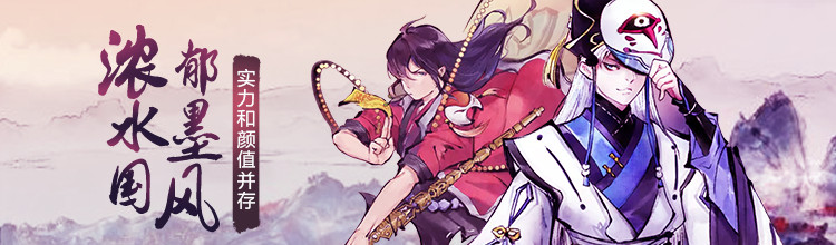 浓郁水墨国风-miui应用市场专题