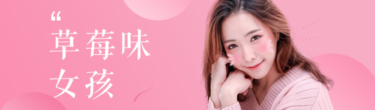 草莓味の女孩-miui应用市场专题