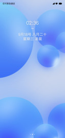 异形浅色