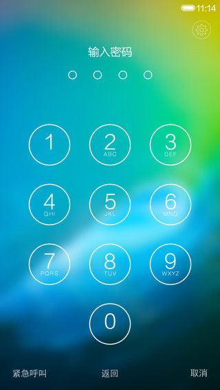 iOS9(好评返现,多任务分屏,锁屏歌词,多美图背