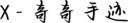 mtzfile