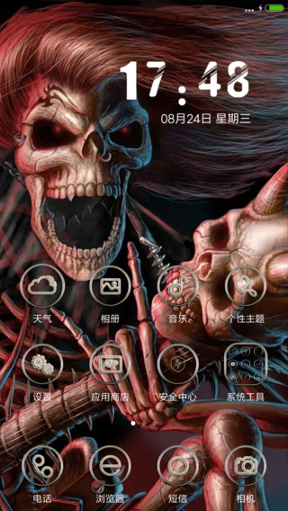 shangxia资源介绍向右滑动解锁,喜欢我们的主题或有问题请加qq群