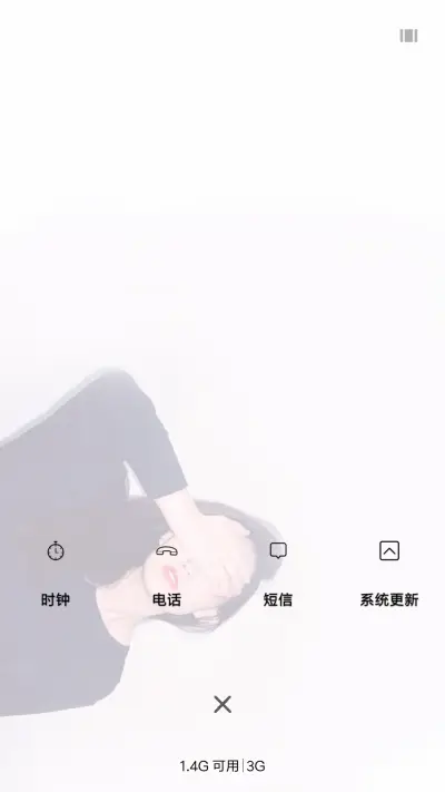姑娘心事 - Screenshot 4