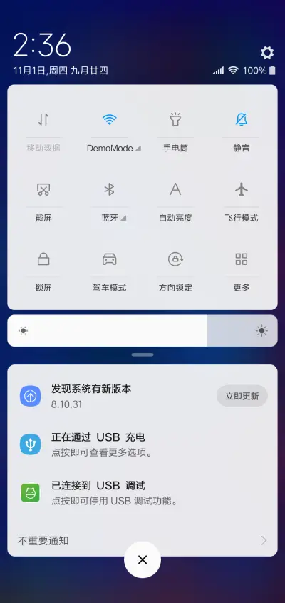 s9 未知视界 - Screenshot 5