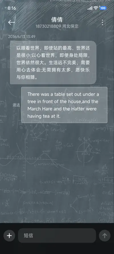 考试加油女版 - Screenshot 8