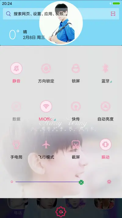 王俊凯！ - Screenshot 8