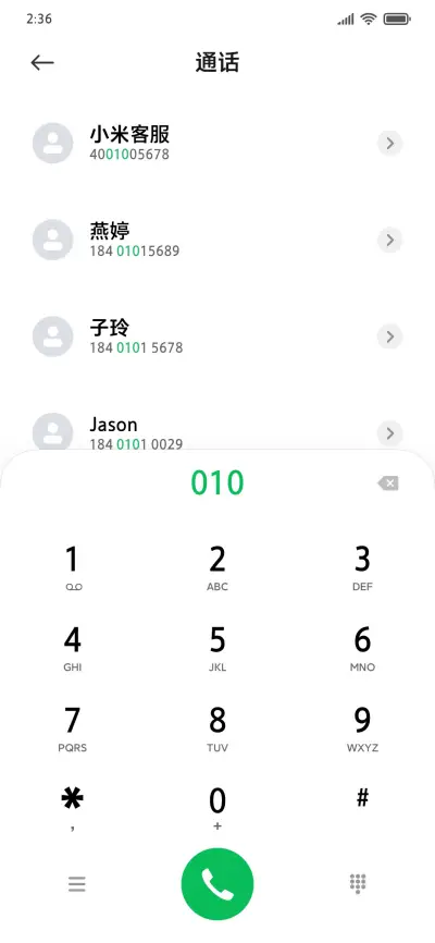 方正德赛黑简体509R - Screenshot 1