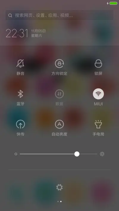 夏日甜心·可爱卡通 - Screenshot 5