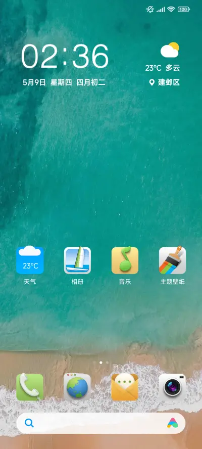 Simple - Screenshot 2