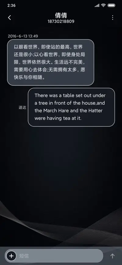 至简表盘 - Screenshot 9