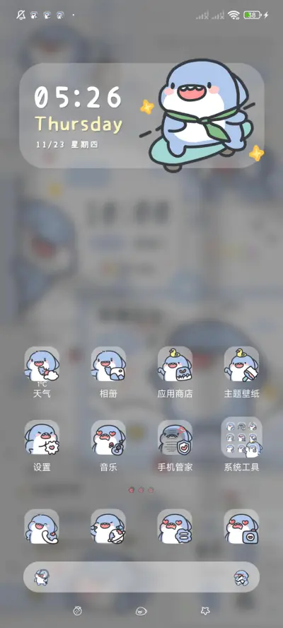 肥肥鲨 光影贴纸 - Screenshot 2