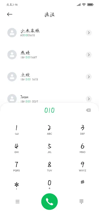 心跳与你同频共振 - Screenshot 2