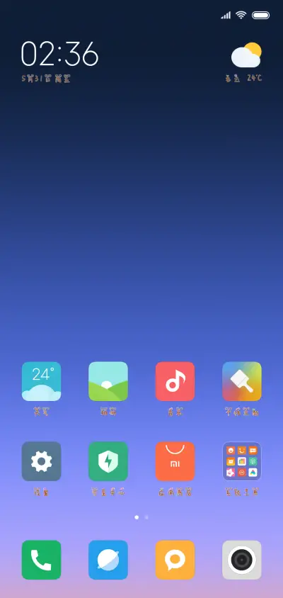 彩色版表情包 - Screenshot 4