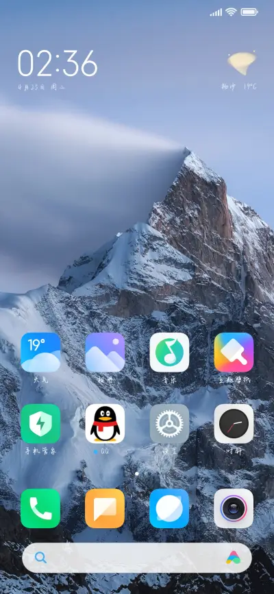 我们能不能再见面 - Screenshot 4
