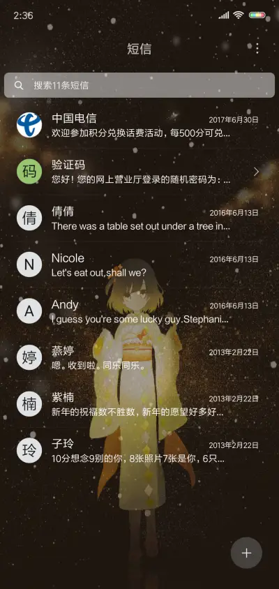 水中倒影 - Screenshot 7