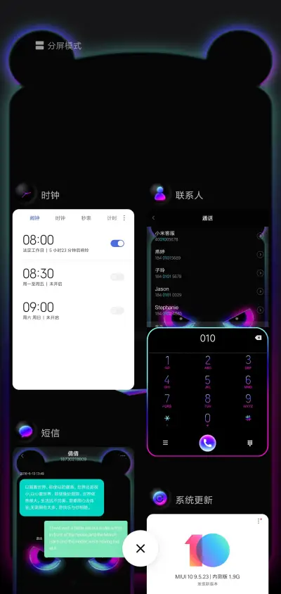 黑暗炫彩霓虹熊 - Screenshot 4