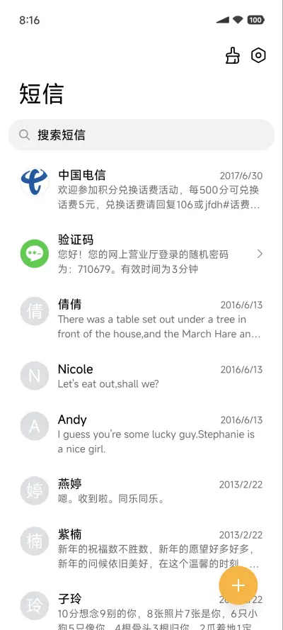 itheme - Screenshot 7