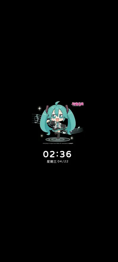 初音未来 回响之章 - Screenshot 1
