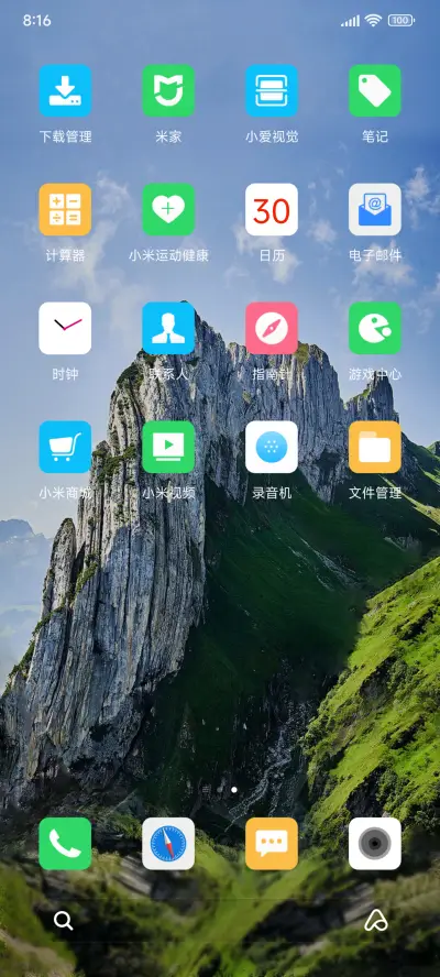 美丽山峰 动态 - Screenshot 3