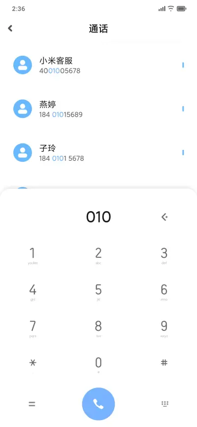 Travel - Screenshot 6