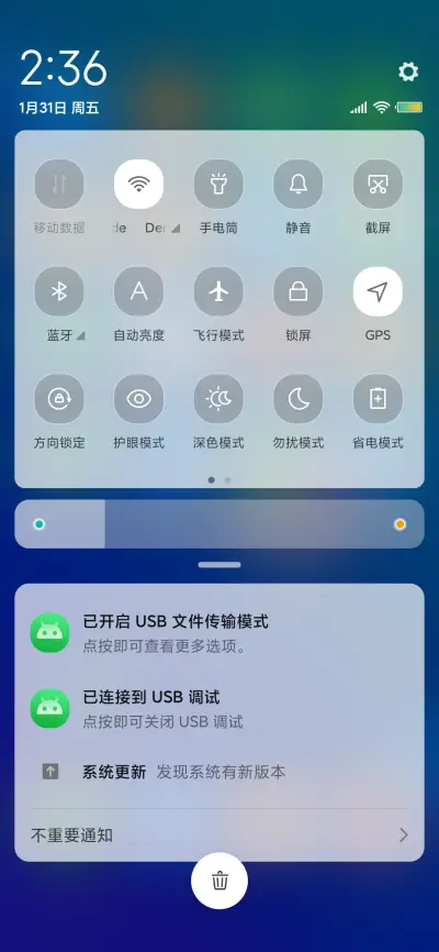 浮云朝露 - Screenshot 5