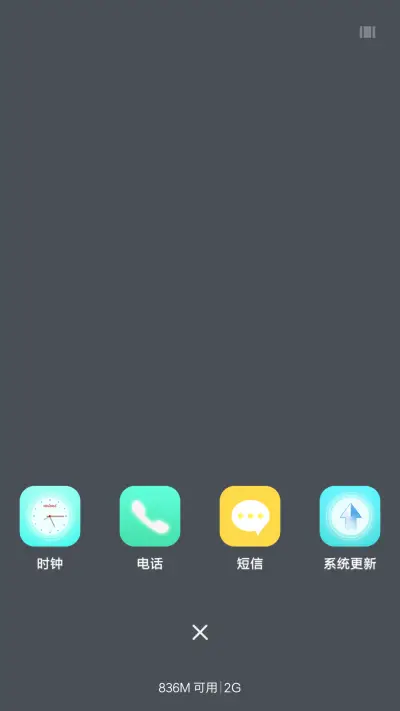 人间仙境 - Screenshot 4