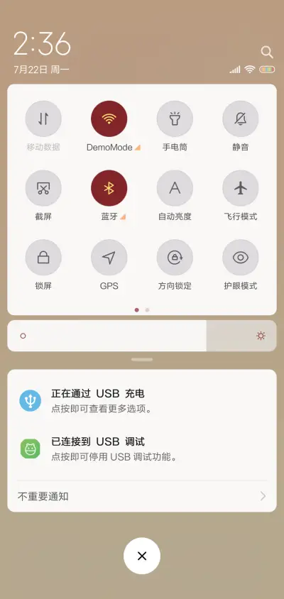 2020高考加油 - Screenshot 5