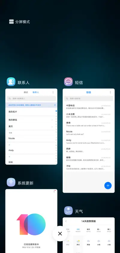 创意风尚 - Screenshot 4