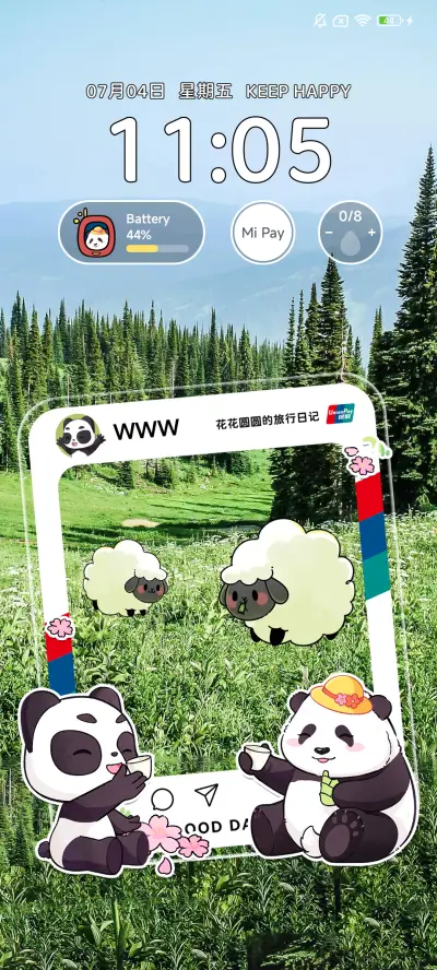 花花圆圆的旅行日记 - Screenshot 5