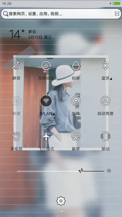我们不再联系 - Screenshot 5