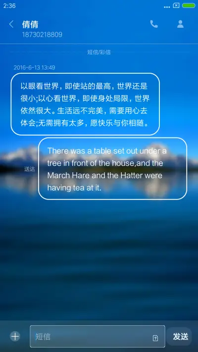 小清新 - Screenshot 8