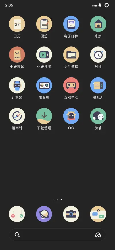 黑UI - Screenshot 3