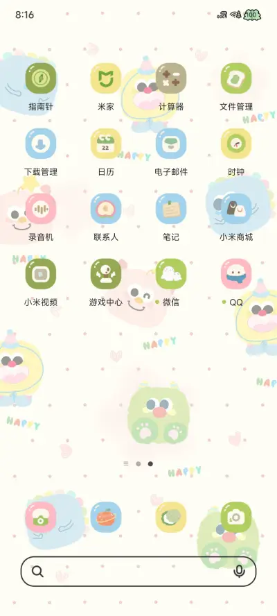 多巴胺 方块小怪兽 - Screenshot 4