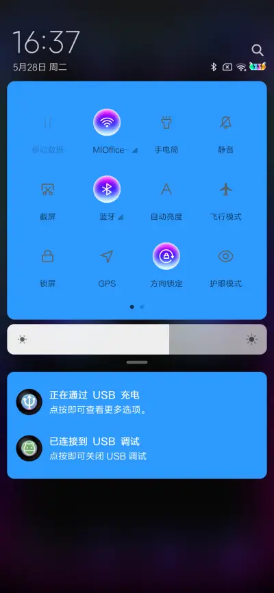 黑暗炫彩霓虹熊 - Screenshot 5