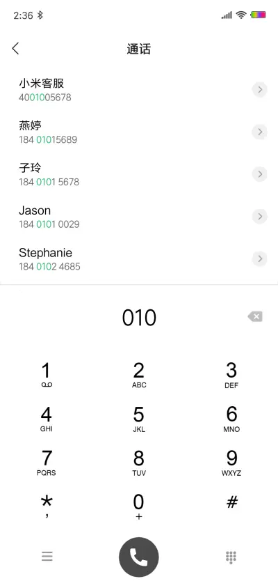 纯白无暇 - Screenshot 6