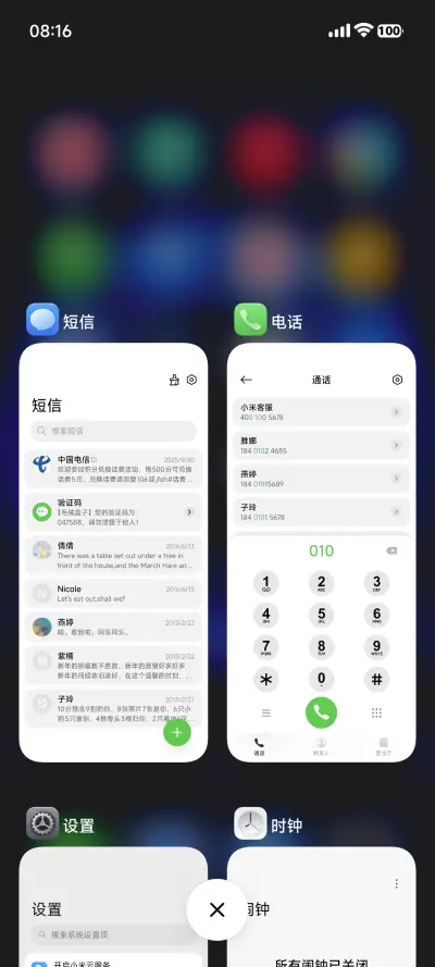 LIUI西西里 - Screenshot 7