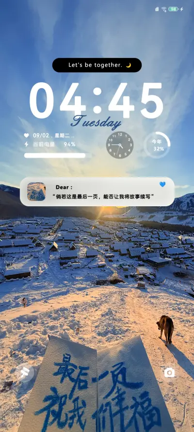 ins风 最后一页 - Screenshot 4