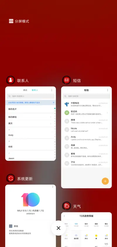 大招财运 - Screenshot 4