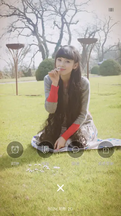 女神陈瑶 - Screenshot 4