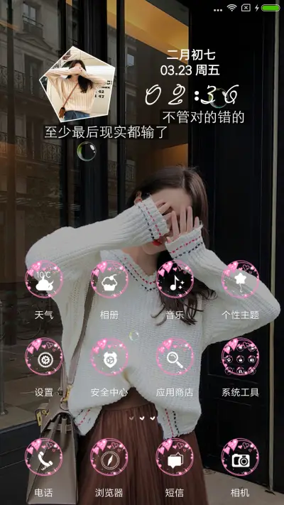 我们本不该这样的 - Screenshot 2