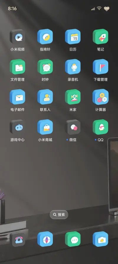 3D昼夜 时间感知 - Screenshot 6