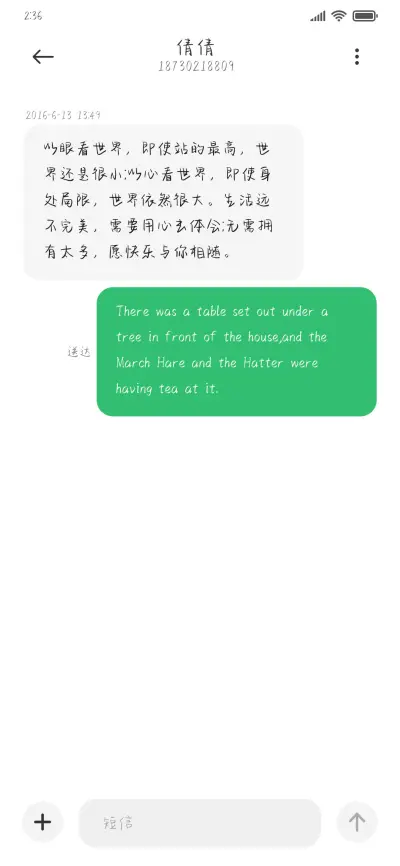 落日溺在云层 - Screenshot 3