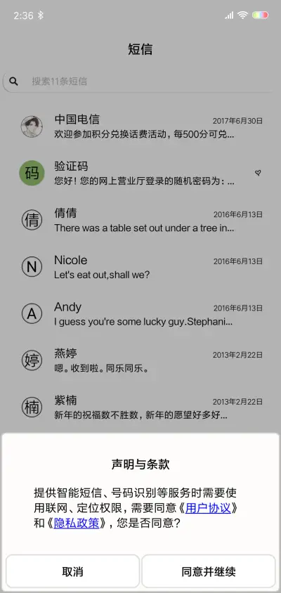 NOT HAPPY - Screenshot 7