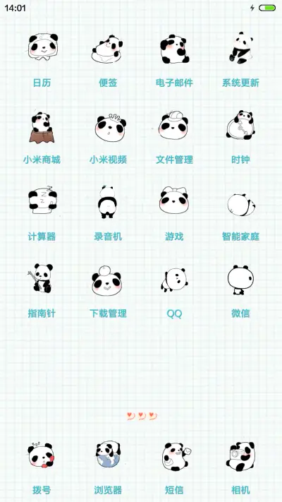 萌萌哒小笨熊【动态+音乐界面】 - Screenshot 3
