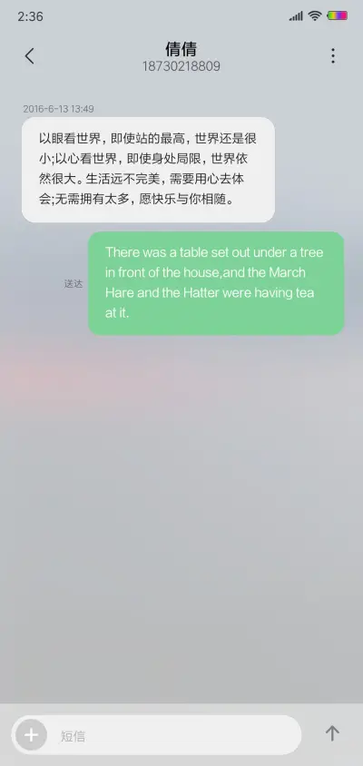 晨寂 - Screenshot 8