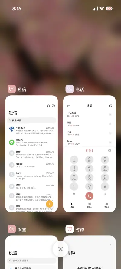 ins风壁纸 花世界 - Screenshot 4