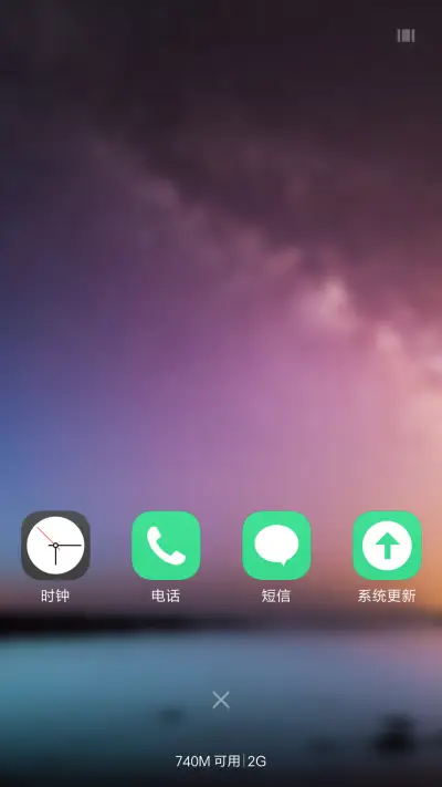 星辰 - Screenshot 4