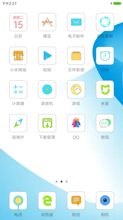 电脑QQ面板+头像超多自定义（好评返现） - Screenshot 3