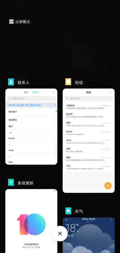 来了老弟 - Screenshot 4