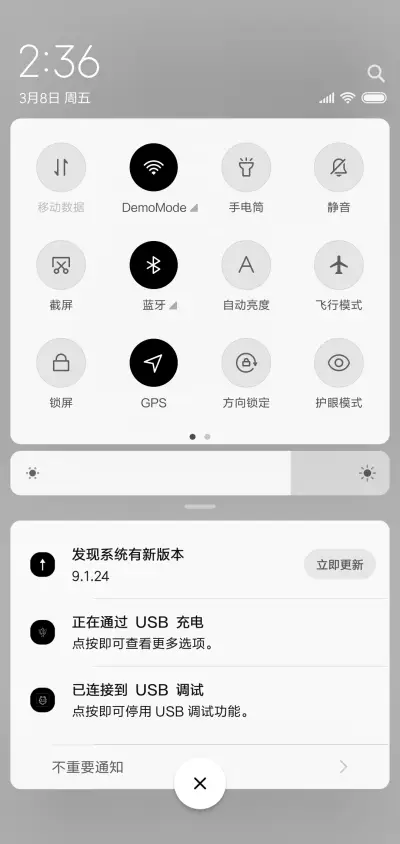 简单白 - Screenshot 5